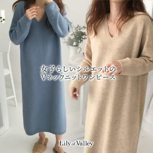 ミモレ丈 シンプル Ｖネック ニット ワンピース カジュアル 秋冬 ゆったり 無地 長袖 / レディース 上品 清楚 きれいめ セーター ロング丈 ひざ下 膝下 ミモレ ロング マキシ マキシ丈 ふん