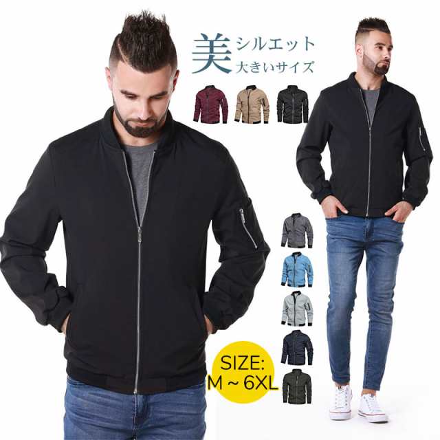 ミリタリー ジャケット ブルゾン メンズ ジャンパー 長袖 薄手 シンプル 立て襟 アウター かっこいい 人気 トップ