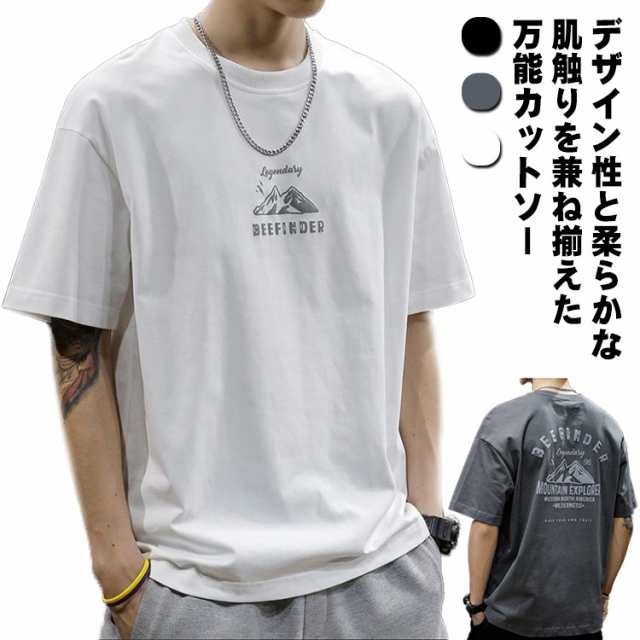 【送料無料】tシャツ メンズ アメカジ 半袖 丸首 バックプリント 古着風 レトロ カットソー トップス 山 英字 プリント ストリート カジュアル 大人 オーバーサイズ 大きいサイズ グレー 白 黒