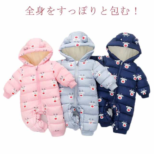 ジャンプスーツ カバーオール ロンパース ベビー キッズ カバーオール スナップ ダウンコート ベビー服 女の子 男の子 カバーオール ロンパース アニマル トナカイ 可愛い ファスナー スナップボタ
