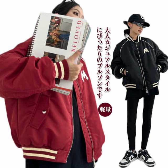大人 50代 長袖 レディース ブルゾン ジャンパー あったか スタジャン 体型カバー ジャケット 軽量 中綿 ショート コート 20代 30代 40代 ミリタリージャケット ゴルフ ブルゾン ミリタ