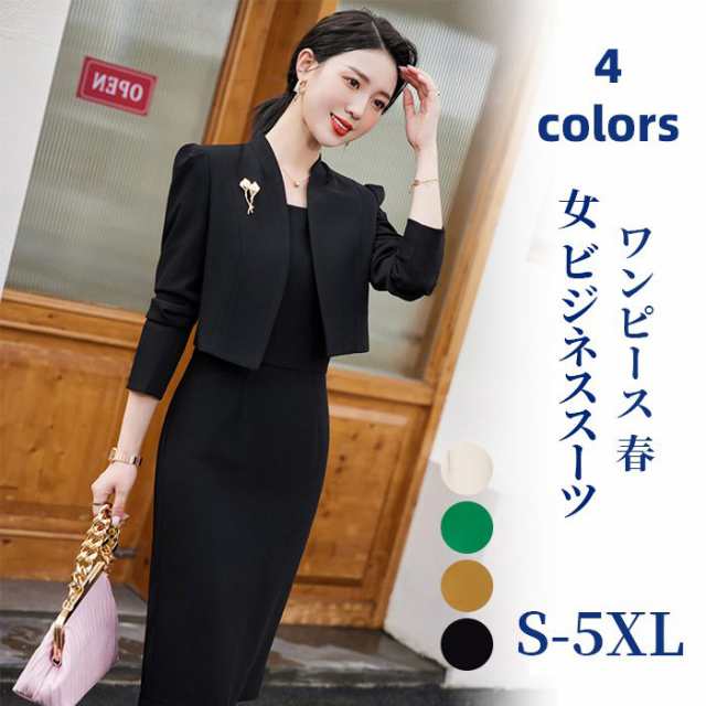 スーツ レディース ジャケット セットアップ 女性 女 ビジネススーツ 長袖 ワンピース 春 夏 秋 OL 通勤 洗える 2点セット 大きいサイズ 小さいサイズ 大人 おしゃれ きれい フォーマルスー
