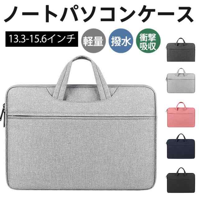 商品詳細カラー:/ライトグレー/ダークグレー/ブラック/ネイビー/ピンクサイズ:/13.3/14.1/15.6■商品説明(1)持ち手が中に収納できる2WAY仕様、シーンに合わせて使い分けが可能です。(