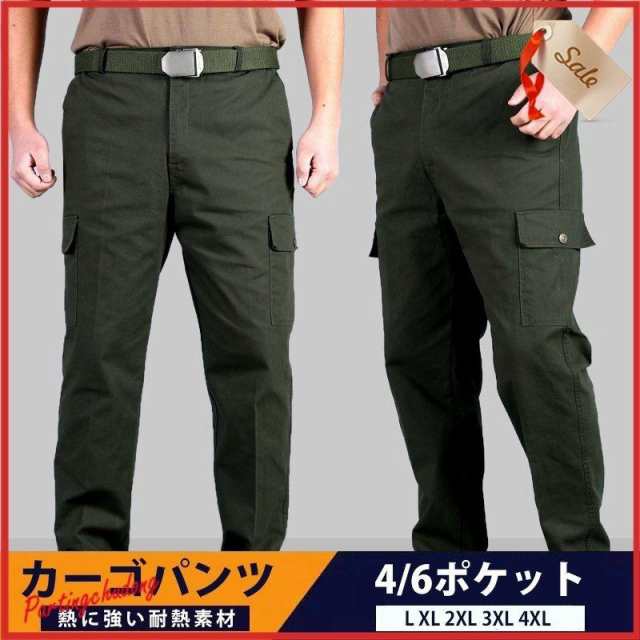 カーゴパンツ ワークパンツ 作業服 作業着 熱に強い 耐熱 メンズ パンツ 動きやすい 耐熱性 オールシーズン ズボン カーゴ 品 番yesheng01サイズL XL 2XL 3XL 4XLカラーアー