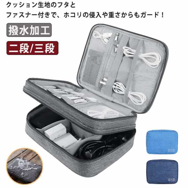 カメラインナーバック 防水 保護 便利 ケース クッション レンズ アクセサリー 一眼レフバッグ ガジェットケース ガジェットポーチ 小物ポーチ 収納ポーチ トラベルポーチ カメラ収納 インナー 撥水