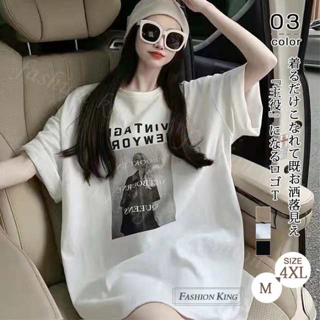 【1点899円！2点購入＆クーポン利用で】Tシャツ 半袖 ゆったり ロング丈 ロンT 春新作 薄手 無地 レディース ドルマン ドルマンスリーブ 大きいサイズ ワイド オーバーサイズ 丸首 プルオーバ