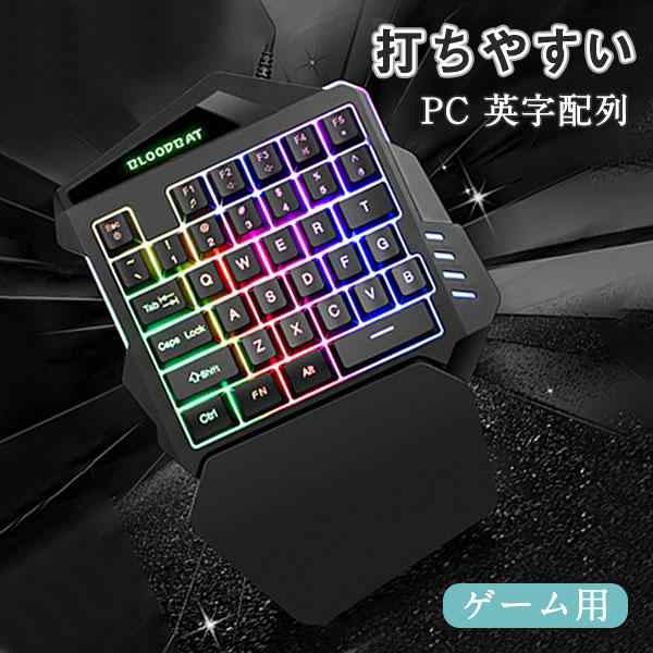 商品詳細:カラー:/画像通りサイズ:/フリーサイズ【商品説明】おしゃれなデザインなので、仕事だけじゃなくて、ゲームにも使えます！子供たちにキーボードの練習として使用にもおすすめ！【キーワード】新作 レ