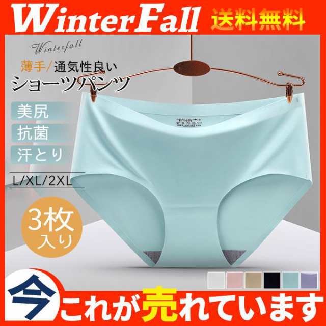 商品詳細：カラー：/A01/A02/A03/A04サイズ：/L/XL/2XL【3枚入り】【参考体重kg】M：40-55L：55-652XL:65-75【素材】ナイロン、綿【商品説明】◎シンプルなデザイ
