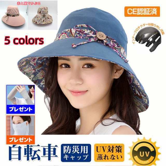 送料無料 自転車ヘルメット 女性用 おしゃれ 大人 帽子 バケットハット 大人用 子供 ジュニア 通勤 通学 街乗り 蒸れない 送料無料