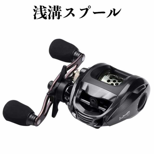 リール ベイトリール 左 右 ハンドル 左巻き 右巻き 軽量 遠投 N48磁気ブレーキ ベイトフィネス 軽量ルアー 最大ドラグ力5.5kg ギア比