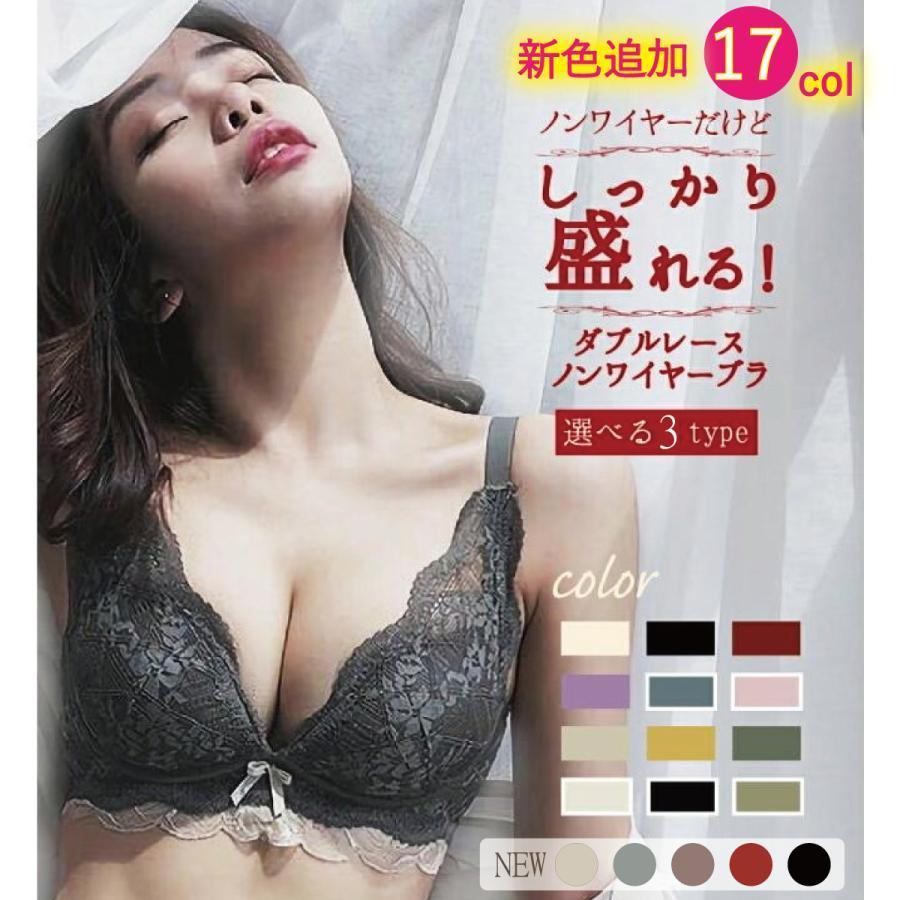 こちらはブラジャー単品での販売となっております。ショーツとのセット販売ではございませんのでご了承願います。ナイトブラ ハーフ ブラ スポブラ ブラ 大きいサイズ ギフト つけ心地補正下着 下着 女性 