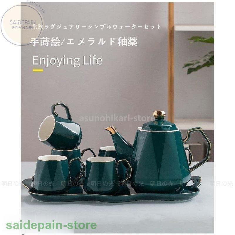 ●タイプ(急須)个●タイプ(ティーカップ):ポット1个、トレー1个、ティーカップ6个●サイズcm:45*20*31●材料:セラミック●原産地:中国●寸平寸平。測定方法に若干の誤差がありますので、ご参考