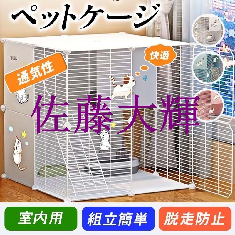【タイプ】タイプ1：しご+小さな木槌+留め金タイプ2：しご+小さな木槌+留め金+ペット用ベッド+猫タイプ3：しご+小さな木槌+留め金+ペット用ベッド+猫+猫砂鉢タイプ4：しご+小さな木槌+留め金+ペッ