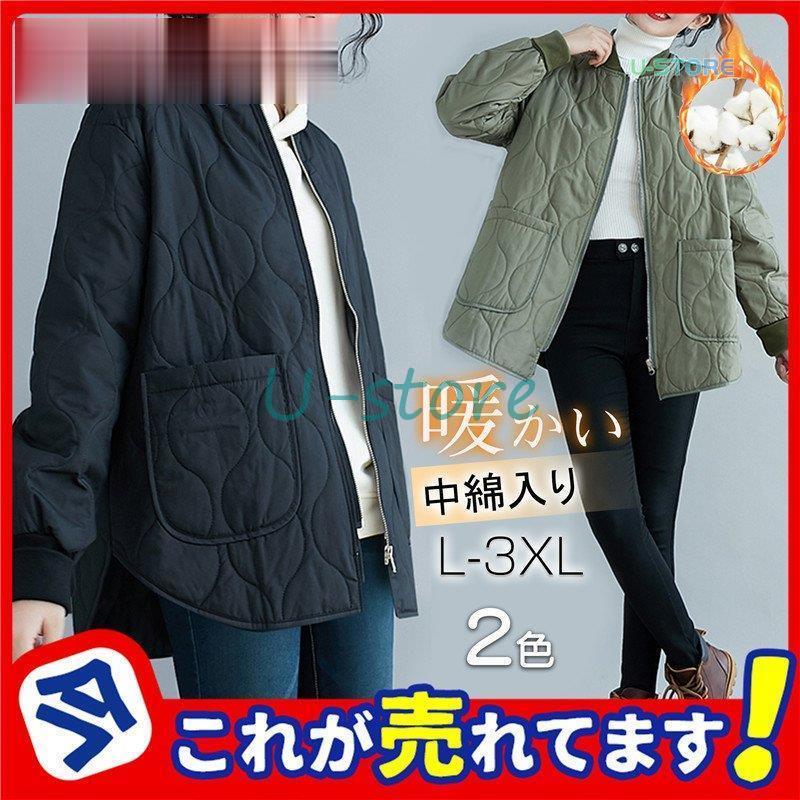 商品詳細：カラー：/ブラック/グリーンサイズ：/L/XL/2XL/3XL■商品説明軽くて暖かいライトダウンジャケットです。存在感抜群のデザインと防寒性を兼ね備えた逸品♪驚くほど暖かさで、大のライトダウ