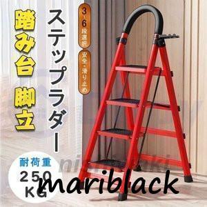 一家に一台あると便利！照明器具の交換や、高い位置になる棚から物を取り出すときに便利な折りたたみステップ台です。持ち手がついて安心！上段まで上れますよ♪アルミ製なのでとっても軽い！女性でも余裕で持てる！