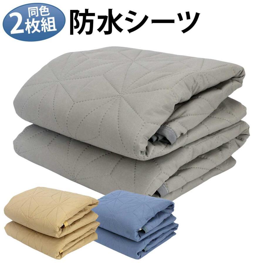 防水シーツ 介護 高齢者 洗える 介護用 おねしょシーツ 介護シーツ 防水 マット 大人 尿漏れ防止【 しっかり防水の三層構造 】吸水性が高く就寝中の尿漏れを防ぐ3層構造。防水性に優れた丈夫なキルティ