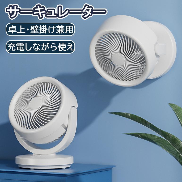 【卓上・壁掛け兼用】卓上に置くこともできますし、壁掛け用フック穴が本体底面にあり、 場所を取らずに壁に掛けても可能です。【充電しながら使え】：コードレスで使用を実現し、デスクの上はもちろん、キッチンな
