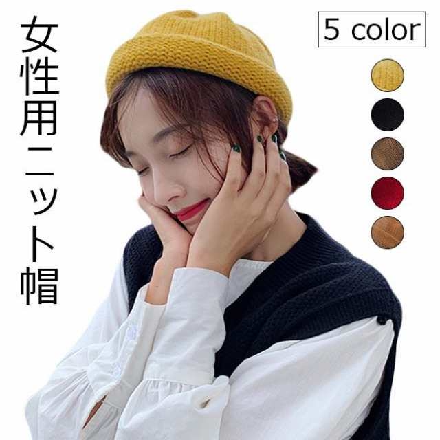 ニット帽 レディース 帽子 ニット キャップ ハット ニットキャップ 女性 ファッション小物 ニットハット 春秋 冬 お洒落レディース用のニット帽が登場アーティスティックな雰囲気と可愛らしさ兼ね備える