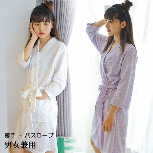 吸湿速乾、柔らかくて通気性に優れた生地感7分丈袖と半袖の2タイプ、男女兼用バスローブ風呂上がりの時羽織って、素敵な肌触りは癒し効果バツグン着脱便利なデザイン、ベルト付きで締め付け感も調節可能両サイドに