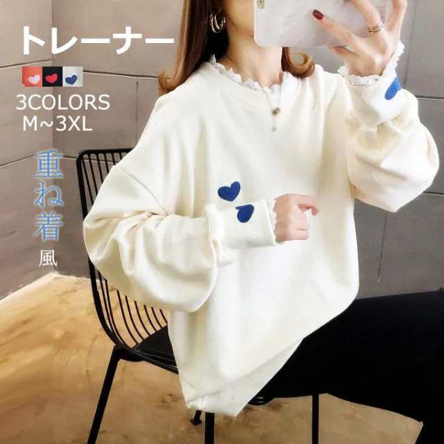 【商品番号】ftops021109【カラー】 ホワイト ブラック オレンジ【サイズ】M/L/XL/2XL/3XL【素 材】ポリエステル【関連キーワード】 トレーナー スウェット レディース 大きいサイ