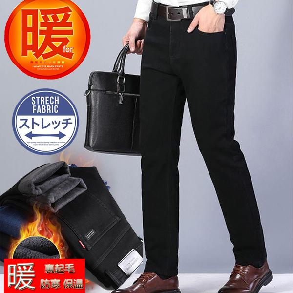 ■商品説明美脚で人気のストレッチデニムパンツ暖パンが登場！ 裏地に裏起毛加工を施し毛布にくるまれたような抜群の暖かさを発揮してくれ、真冬の寒さの中でも快適に過ごせて機能的。伸縮性の良いストレッチタイプ